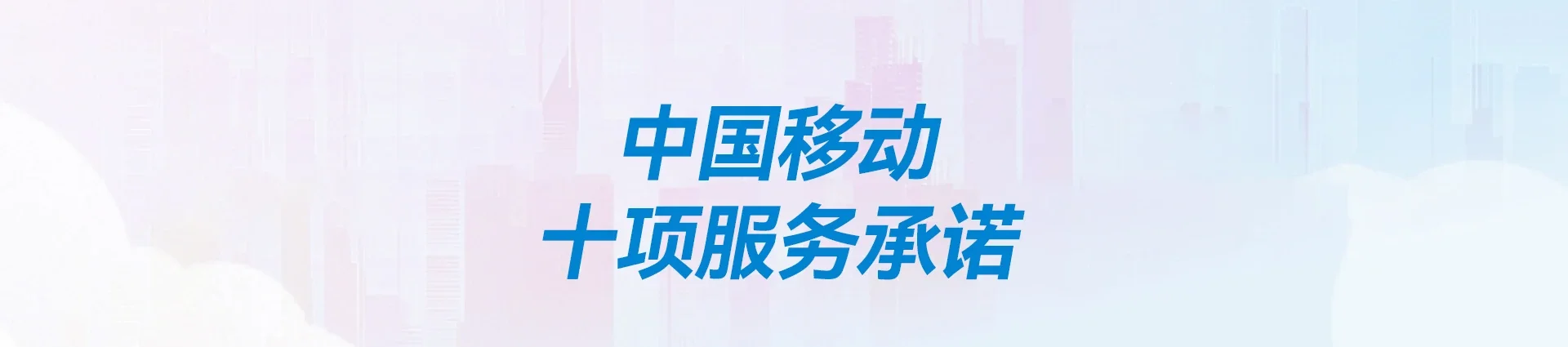 佛罗移动宽带