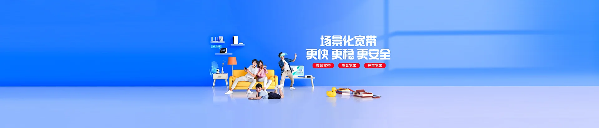 佛罗移动宽带