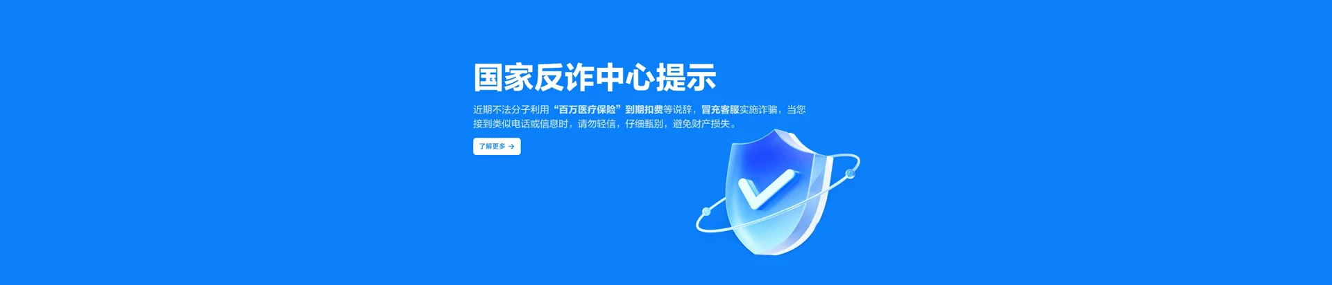 佛罗移动宽带